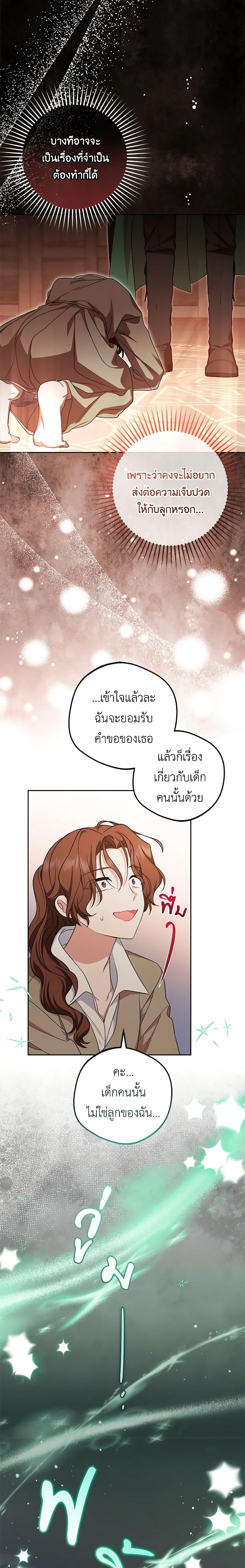 Manga-lc-com อ่านมังงะ อ่านการ์ตูน ออนไลน์ ฟรี The Villainess Is Shy In Receiving Love ตอนที่ 1 2 3 4 5 6 7 8 9 10 11 12 13 14 ฟรี ไม่มีโฆษณา Manga-lc - อ่าน มังงะ อ่าน การ์ตูน ออนไลน์ อ่านมังงะ ฟรี