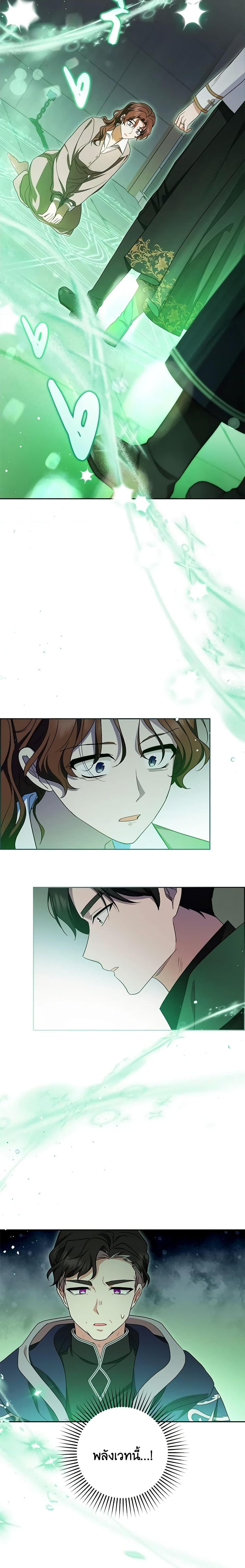 Manga-lc-com อ่านมังงะ อ่านการ์ตูน ออนไลน์ ฟรี The Villainess Is Shy In Receiving Love ตอนที่ 1 2 3 4 5 6 7 8 9 10 11 12 13 14 ฟรี ไม่มีโฆษณา Manga-lc - อ่าน มังงะ อ่าน การ์ตูน ออนไลน์ อ่านมังงะ ฟรี