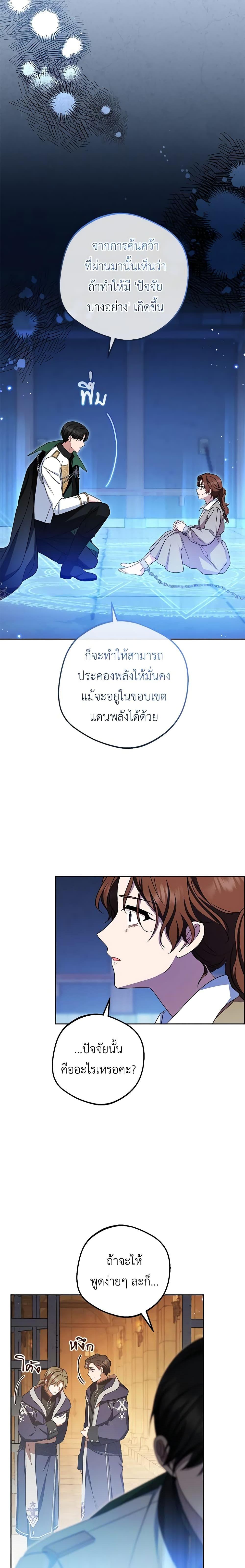 Manga-lc-com อ่านมังงะ อ่านการ์ตูน ออนไลน์ ฟรี The Villainess Is Shy In Receiving Love ตอนที่ 1 2 3 4 5 6 7 8 9 10 11 12 13 14 ฟรี ไม่มีโฆษณา Manga-lc - อ่าน มังงะ อ่าน การ์ตูน ออนไลน์ อ่านมังงะ ฟรี