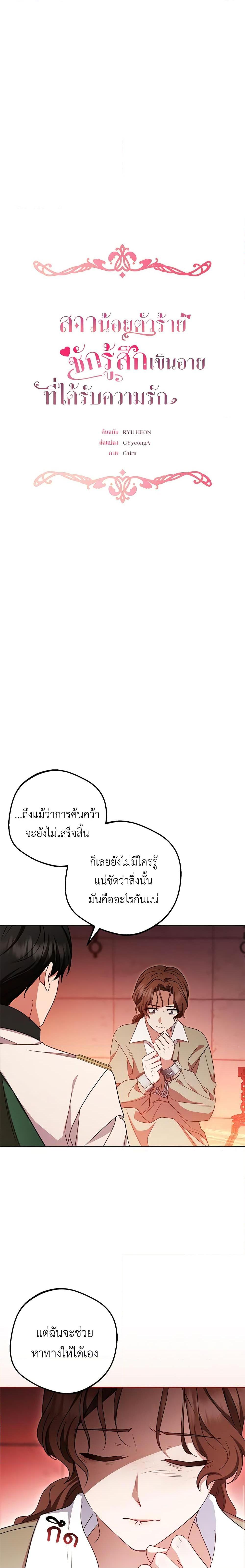 Manga-lc-com อ่านมังงะ อ่านการ์ตูน ออนไลน์ ฟรี The Villainess Is Shy In Receiving Love ตอนที่ 1 2 3 4 5 6 7 8 9 10 11 12 13 14 ฟรี ไม่มีโฆษณา Manga-lc - อ่าน มังงะ อ่าน การ์ตูน ออนไลน์ อ่านมังงะ ฟรี