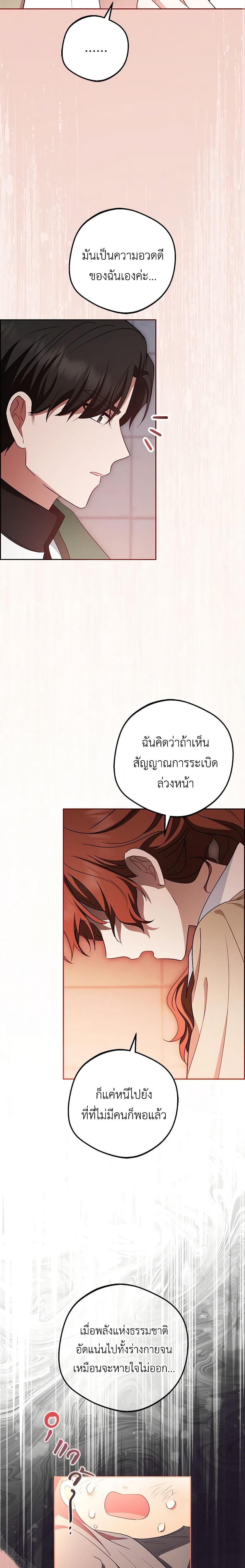 Manga-lc-com อ่านมังงะ อ่านการ์ตูน ออนไลน์ ฟรี The Villainess Is Shy In Receiving Love ตอนที่ 1 2 3 4 5 6 7 8 9 10 11 12 13 14 ฟรี ไม่มีโฆษณา Manga-lc - อ่าน มังงะ อ่าน การ์ตูน ออนไลน์ อ่านมังงะ ฟรี