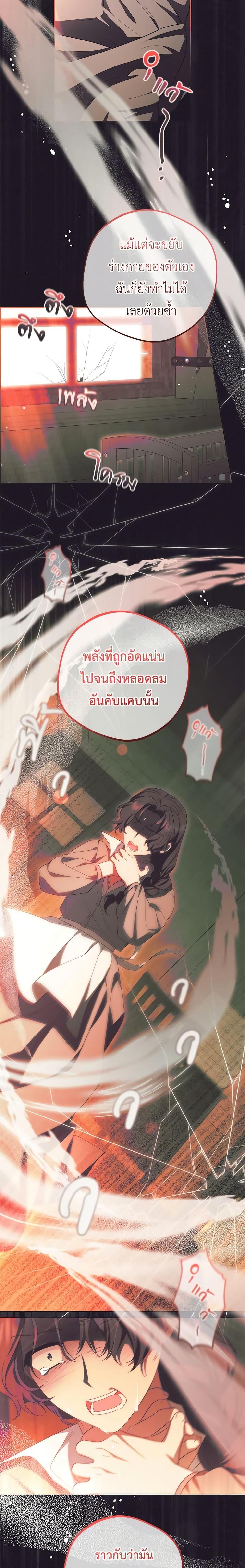 Manga-lc-com อ่านมังงะ อ่านการ์ตูน ออนไลน์ ฟรี The Villainess Is Shy In Receiving Love ตอนที่ 1 2 3 4 5 6 7 8 9 10 11 12 13 14 ฟรี ไม่มีโฆษณา Manga-lc - อ่าน มังงะ อ่าน การ์ตูน ออนไลน์ อ่านมังงะ ฟรี