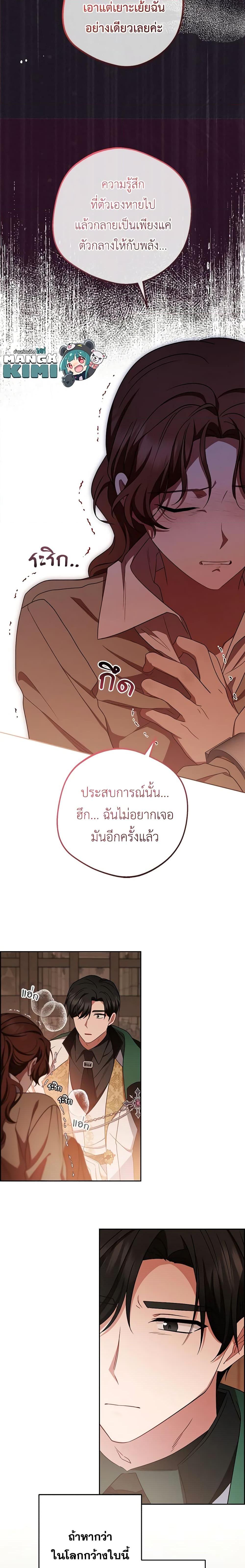 Manga-lc-com อ่านมังงะ อ่านการ์ตูน ออนไลน์ ฟรี The Villainess Is Shy In Receiving Love ตอนที่ 1 2 3 4 5 6 7 8 9 10 11 12 13 14 ฟรี ไม่มีโฆษณา Manga-lc - อ่าน มังงะ อ่าน การ์ตูน ออนไลน์ อ่านมังงะ ฟรี