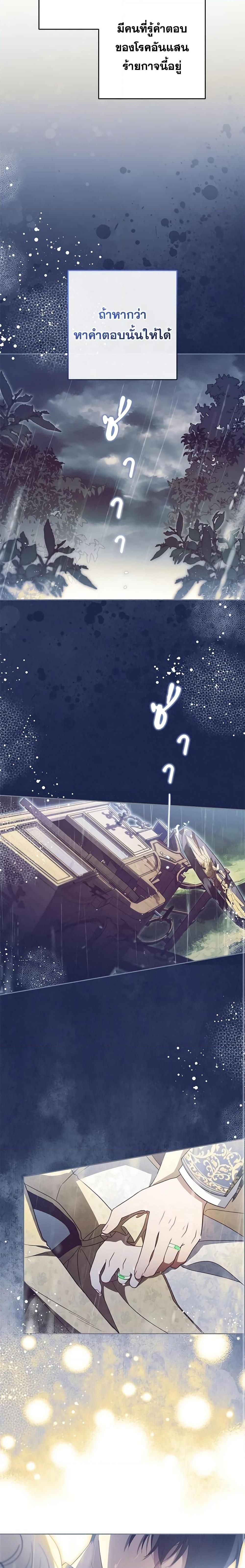 Manga-lc-com อ่านมังงะ อ่านการ์ตูน ออนไลน์ ฟรี The Villainess Is Shy In Receiving Love ตอนที่ 1 2 3 4 5 6 7 8 9 10 11 12 13 14 ฟรี ไม่มีโฆษณา Manga-lc - อ่าน มังงะ อ่าน การ์ตูน ออนไลน์ อ่านมังงะ ฟรี