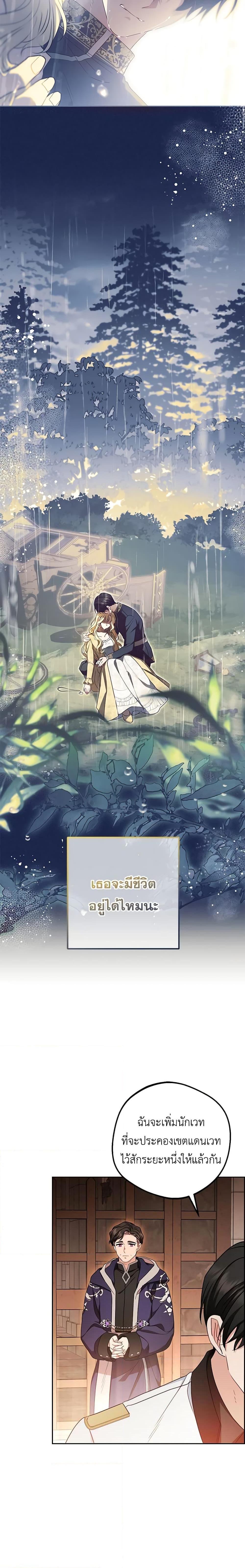 Manga-lc-com อ่านมังงะ อ่านการ์ตูน ออนไลน์ ฟรี The Villainess Is Shy In Receiving Love ตอนที่ 1 2 3 4 5 6 7 8 9 10 11 12 13 14 ฟรี ไม่มีโฆษณา Manga-lc - อ่าน มังงะ อ่าน การ์ตูน ออนไลน์ อ่านมังงะ ฟรี