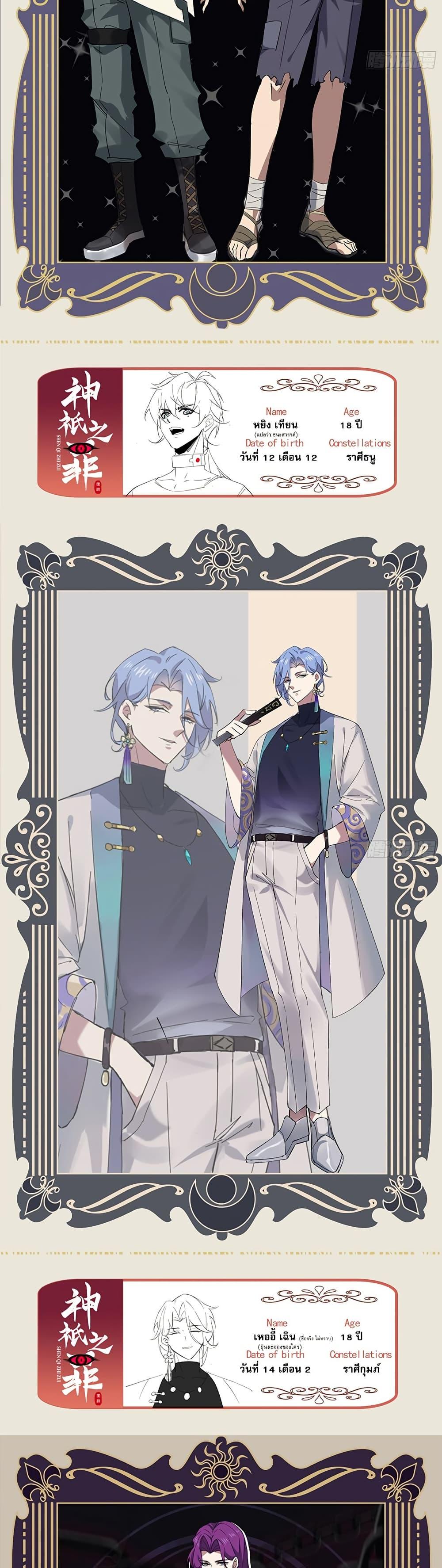 Manga-lc-com อ่านมังงะ อ่านการ์ตูน ออนไลน์ ฟรี The Sin of the Deity ตอนที่ 1 2 3 4 5 6 7 8 9 10 11 12 13 14 ฟรี ไม่มีโฆษณา Manga-lc - อ่าน มังงะ อ่าน การ์ตูน ออนไลน์ อ่านมังงะ ฟรี