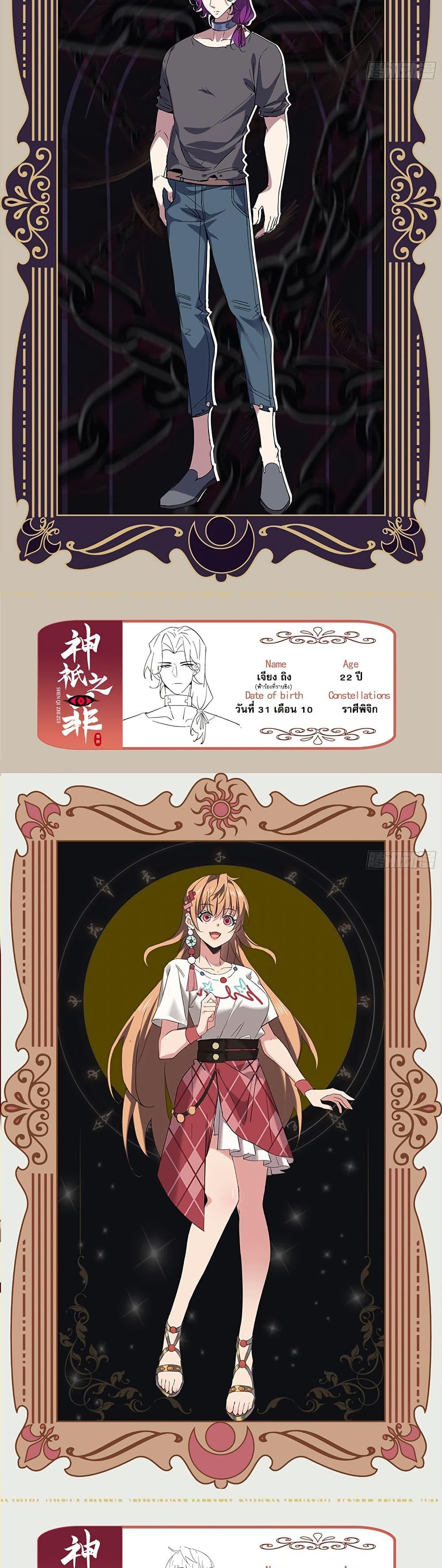 Manga-lc-com อ่านมังงะ อ่านการ์ตูน ออนไลน์ ฟรี The Sin of the Deity ตอนที่ 1 2 3 4 5 6 7 8 9 10 11 12 13 14 ฟรี ไม่มีโฆษณา Manga-lc - อ่าน มังงะ อ่าน การ์ตูน ออนไลน์ อ่านมังงะ ฟรี