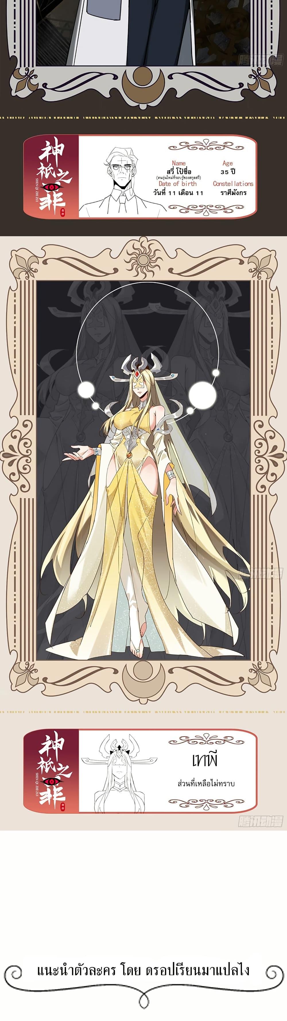 Manga-lc-com อ่านมังงะ อ่านการ์ตูน ออนไลน์ ฟรี The Sin of the Deity ตอนที่ 1 2 3 4 5 6 7 8 9 10 11 12 13 14 ฟรี ไม่มีโฆษณา Manga-lc - อ่าน มังงะ อ่าน การ์ตูน ออนไลน์ อ่านมังงะ ฟรี