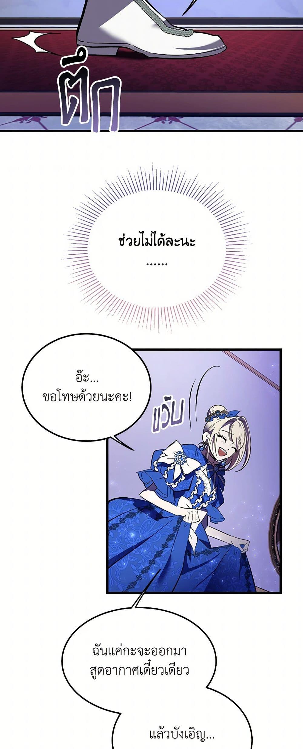 Manga-lc-com อ่านมังงะ อ่านการ์ตูน ออนไลน์ ฟรี The Devil Raises a Lady ตอนที่ 1 2 3 4 5 6 7 8 9 10 11 12 13 14 ฟรี ไม่มีโฆษณา Manga-lc - อ่าน มังงะ อ่าน การ์ตูน ออนไลน์ อ่านมังงะ ฟรี