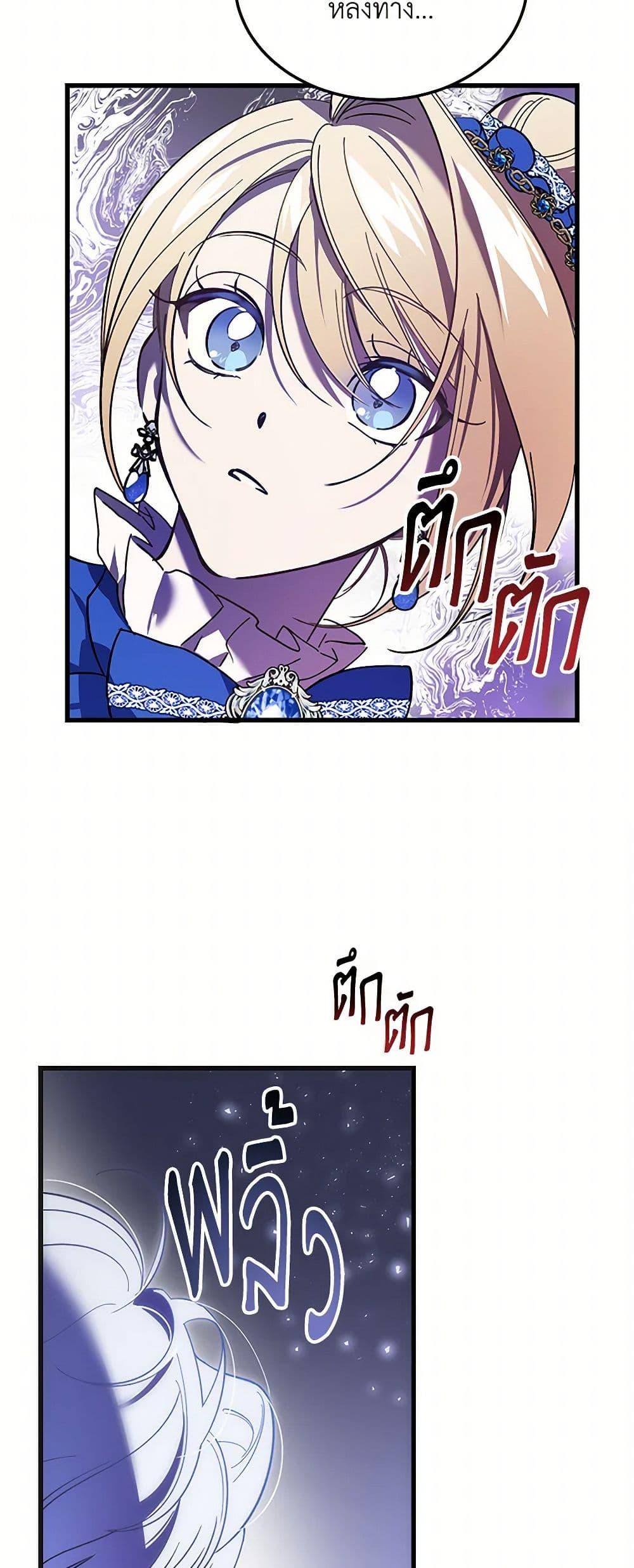 Manga-lc-com อ่านมังงะ อ่านการ์ตูน ออนไลน์ ฟรี The Devil Raises a Lady ตอนที่ 1 2 3 4 5 6 7 8 9 10 11 12 13 14 ฟรี ไม่มีโฆษณา Manga-lc - อ่าน มังงะ อ่าน การ์ตูน ออนไลน์ อ่านมังงะ ฟรี