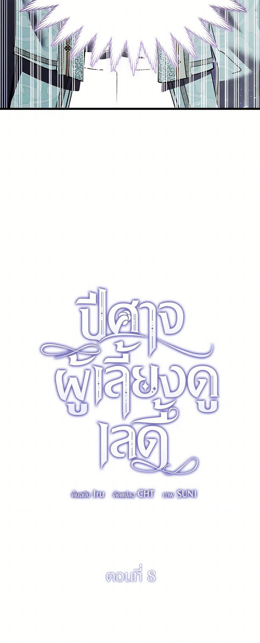 Manga-lc-com อ่านมังงะ อ่านการ์ตูน ออนไลน์ ฟรี The Devil Raises a Lady ตอนที่ 1 2 3 4 5 6 7 8 9 10 11 12 13 14 ฟรี ไม่มีโฆษณา Manga-lc - อ่าน มังงะ อ่าน การ์ตูน ออนไลน์ อ่านมังงะ ฟรี