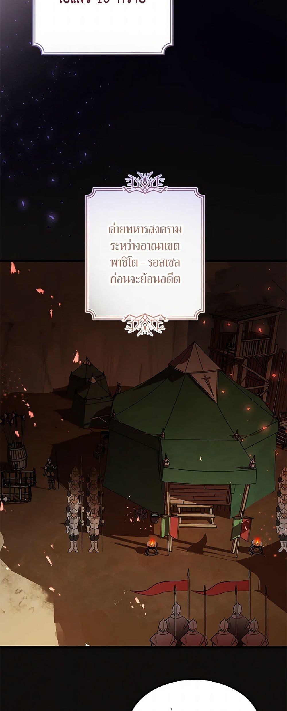 Manga-lc-com อ่านมังงะ อ่านการ์ตูน ออนไลน์ ฟรี The Devil Raises a Lady ตอนที่ 1 2 3 4 5 6 7 8 9 10 11 12 13 14 ฟรี ไม่มีโฆษณา Manga-lc - อ่าน มังงะ อ่าน การ์ตูน ออนไลน์ อ่านมังงะ ฟรี