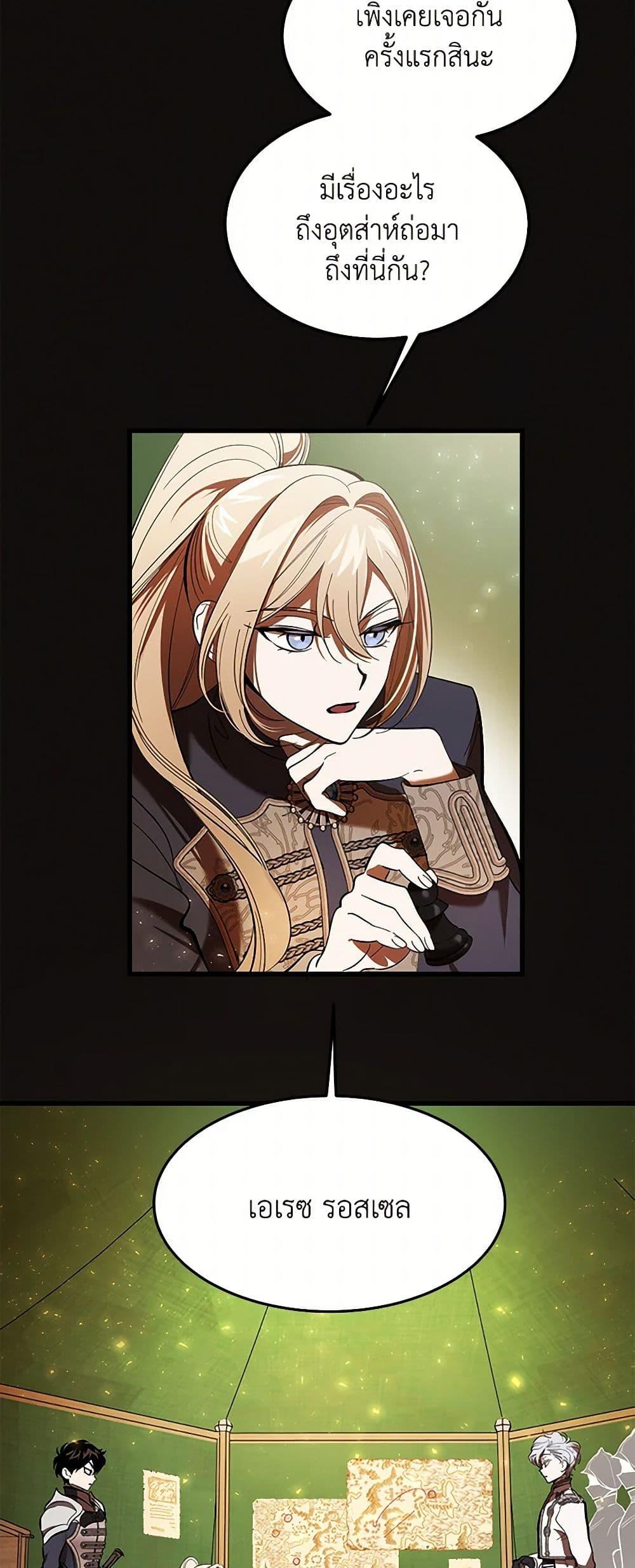 Manga-lc-com อ่านมังงะ อ่านการ์ตูน ออนไลน์ ฟรี The Devil Raises a Lady ตอนที่ 1 2 3 4 5 6 7 8 9 10 11 12 13 14 ฟรี ไม่มีโฆษณา Manga-lc - อ่าน มังงะ อ่าน การ์ตูน ออนไลน์ อ่านมังงะ ฟรี