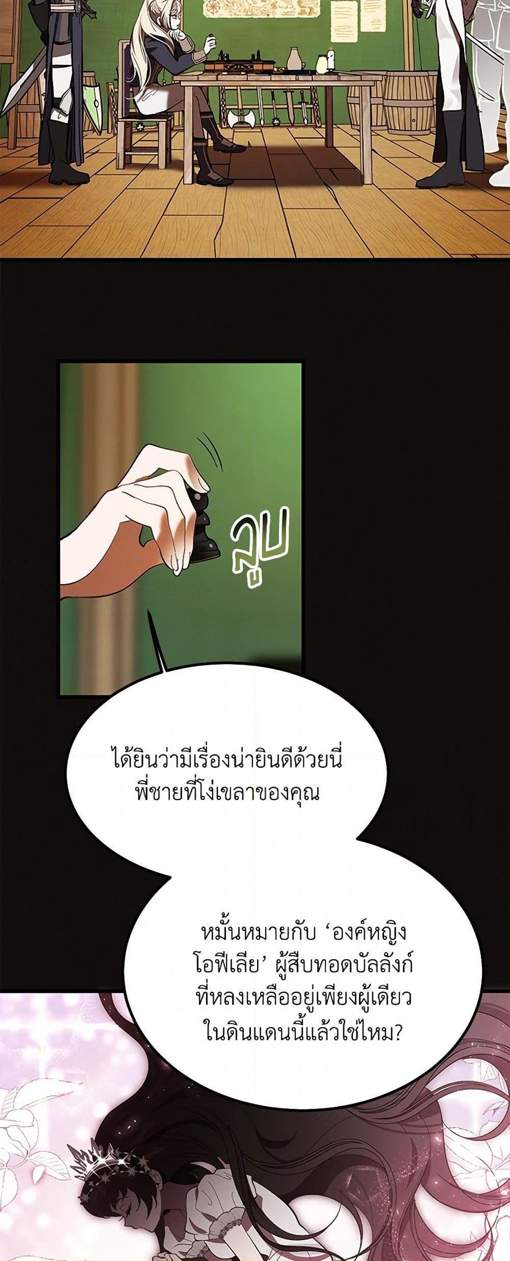 Manga-lc-com อ่านมังงะ อ่านการ์ตูน ออนไลน์ ฟรี The Devil Raises a Lady ตอนที่ 1 2 3 4 5 6 7 8 9 10 11 12 13 14 ฟรี ไม่มีโฆษณา Manga-lc - อ่าน มังงะ อ่าน การ์ตูน ออนไลน์ อ่านมังงะ ฟรี