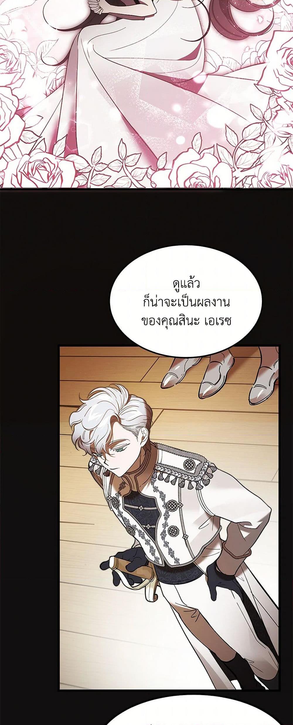 Manga-lc-com อ่านมังงะ อ่านการ์ตูน ออนไลน์ ฟรี The Devil Raises a Lady ตอนที่ 1 2 3 4 5 6 7 8 9 10 11 12 13 14 ฟรี ไม่มีโฆษณา Manga-lc - อ่าน มังงะ อ่าน การ์ตูน ออนไลน์ อ่านมังงะ ฟรี