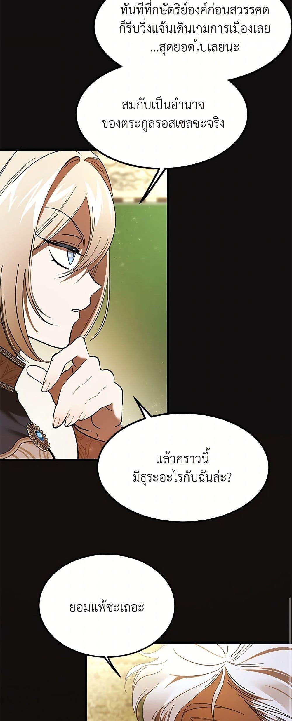Manga-lc-com อ่านมังงะ อ่านการ์ตูน ออนไลน์ ฟรี The Devil Raises a Lady ตอนที่ 1 2 3 4 5 6 7 8 9 10 11 12 13 14 ฟรี ไม่มีโฆษณา Manga-lc - อ่าน มังงะ อ่าน การ์ตูน ออนไลน์ อ่านมังงะ ฟรี