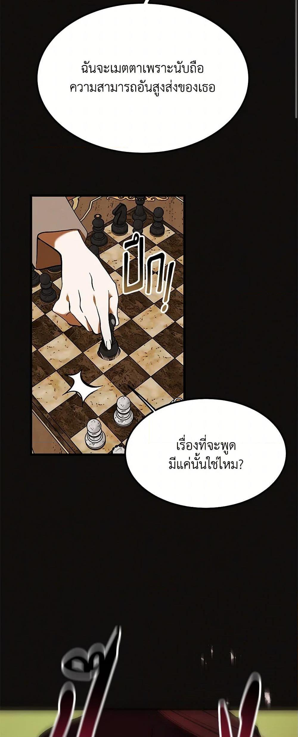 Manga-lc-com อ่านมังงะ อ่านการ์ตูน ออนไลน์ ฟรี The Devil Raises a Lady ตอนที่ 1 2 3 4 5 6 7 8 9 10 11 12 13 14 ฟรี ไม่มีโฆษณา Manga-lc - อ่าน มังงะ อ่าน การ์ตูน ออนไลน์ อ่านมังงะ ฟรี