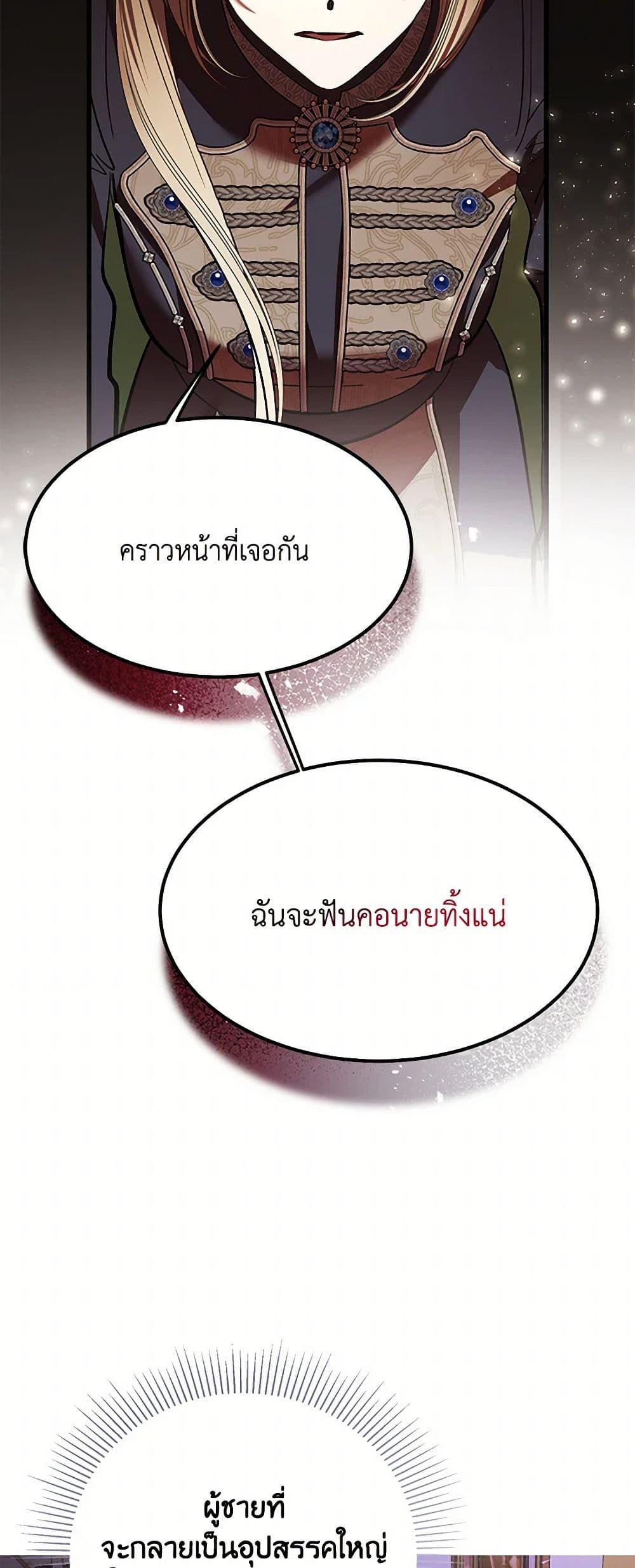 Manga-lc-com อ่านมังงะ อ่านการ์ตูน ออนไลน์ ฟรี The Devil Raises a Lady ตอนที่ 1 2 3 4 5 6 7 8 9 10 11 12 13 14 ฟรี ไม่มีโฆษณา Manga-lc - อ่าน มังงะ อ่าน การ์ตูน ออนไลน์ อ่านมังงะ ฟรี