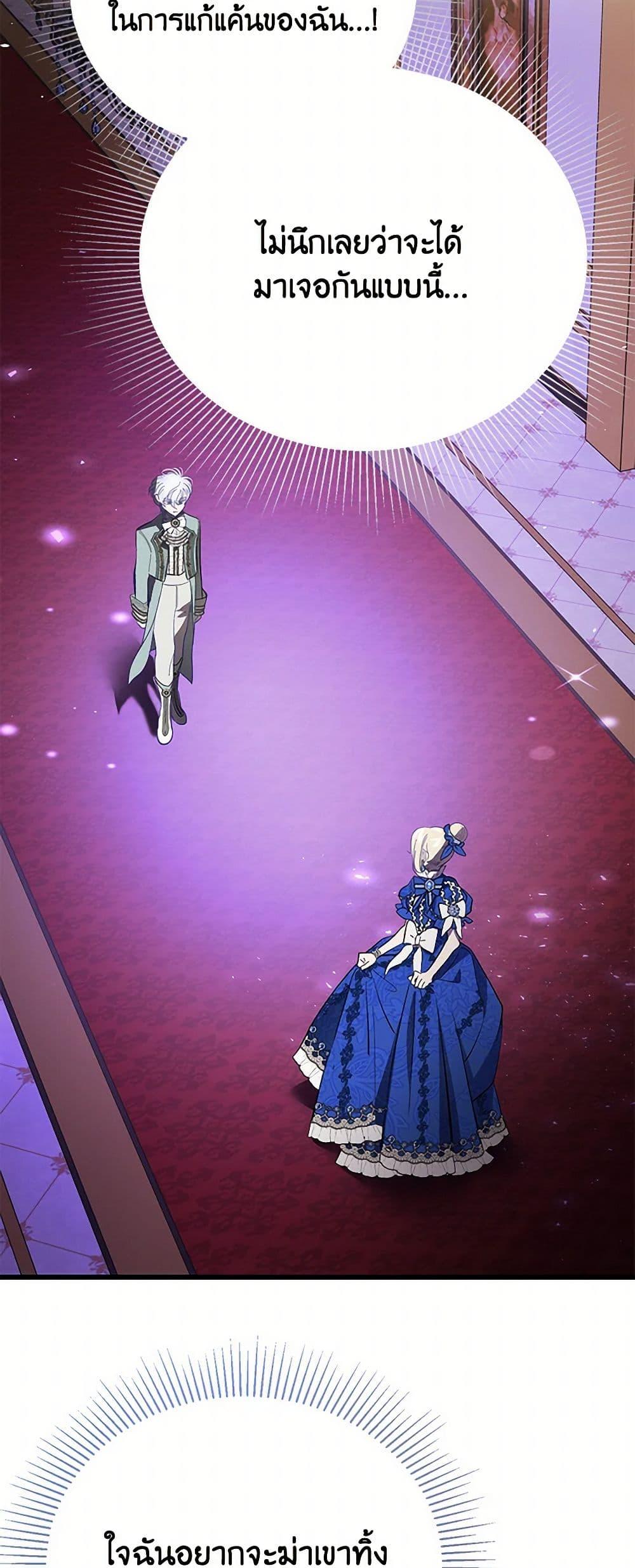 Manga-lc-com อ่านมังงะ อ่านการ์ตูน ออนไลน์ ฟรี The Devil Raises a Lady ตอนที่ 1 2 3 4 5 6 7 8 9 10 11 12 13 14 ฟรี ไม่มีโฆษณา Manga-lc - อ่าน มังงะ อ่าน การ์ตูน ออนไลน์ อ่านมังงะ ฟรี