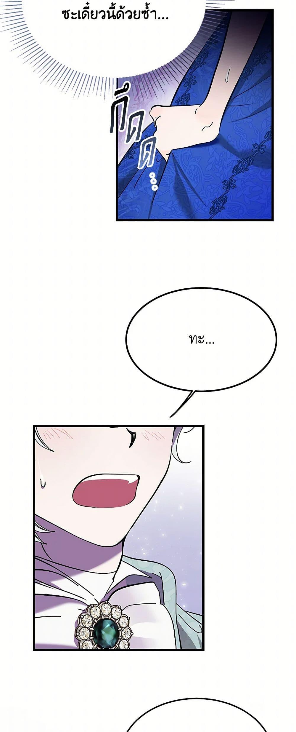 Manga-lc-com อ่านมังงะ อ่านการ์ตูน ออนไลน์ ฟรี The Devil Raises a Lady ตอนที่ 1 2 3 4 5 6 7 8 9 10 11 12 13 14 ฟรี ไม่มีโฆษณา Manga-lc - อ่าน มังงะ อ่าน การ์ตูน ออนไลน์ อ่านมังงะ ฟรี