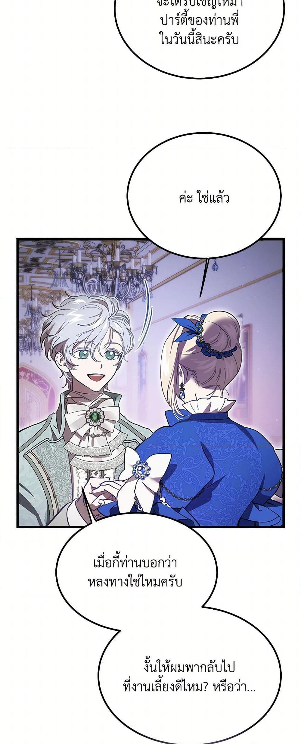 Manga-lc-com อ่านมังงะ อ่านการ์ตูน ออนไลน์ ฟรี The Devil Raises a Lady ตอนที่ 1 2 3 4 5 6 7 8 9 10 11 12 13 14 ฟรี ไม่มีโฆษณา Manga-lc - อ่าน มังงะ อ่าน การ์ตูน ออนไลน์ อ่านมังงะ ฟรี