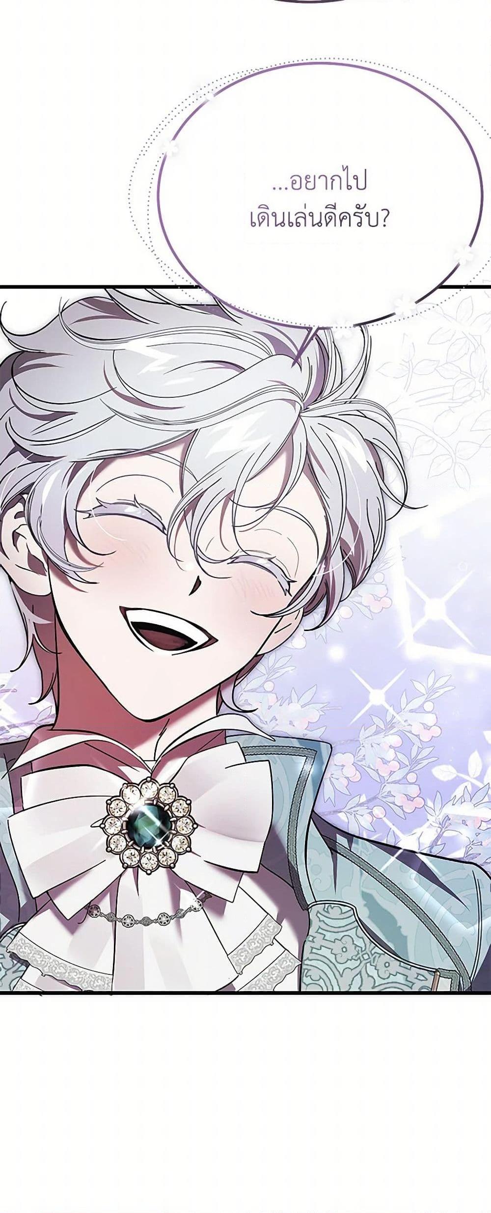 Manga-lc-com อ่านมังงะ อ่านการ์ตูน ออนไลน์ ฟรี The Devil Raises a Lady ตอนที่ 1 2 3 4 5 6 7 8 9 10 11 12 13 14 ฟรี ไม่มีโฆษณา Manga-lc - อ่าน มังงะ อ่าน การ์ตูน ออนไลน์ อ่านมังงะ ฟรี