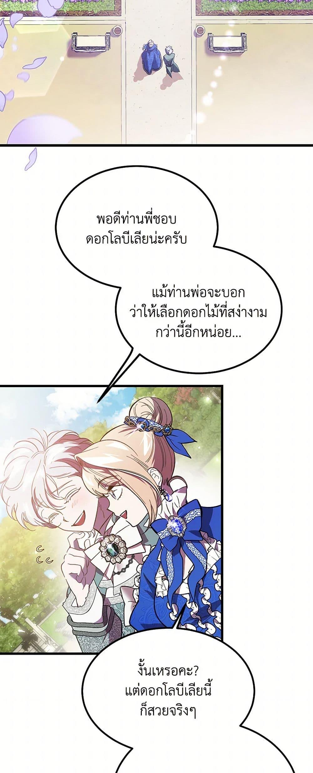 Manga-lc-com อ่านมังงะ อ่านการ์ตูน ออนไลน์ ฟรี The Devil Raises a Lady ตอนที่ 1 2 3 4 5 6 7 8 9 10 11 12 13 14 ฟรี ไม่มีโฆษณา Manga-lc - อ่าน มังงะ อ่าน การ์ตูน ออนไลน์ อ่านมังงะ ฟรี