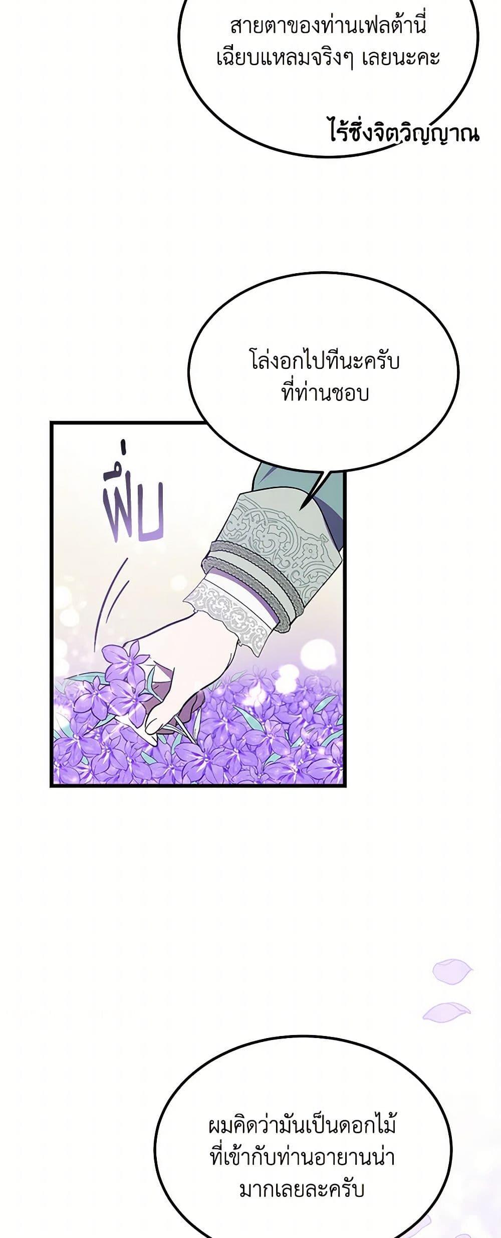 Manga-lc-com อ่านมังงะ อ่านการ์ตูน ออนไลน์ ฟรี The Devil Raises a Lady ตอนที่ 1 2 3 4 5 6 7 8 9 10 11 12 13 14 ฟรี ไม่มีโฆษณา Manga-lc - อ่าน มังงะ อ่าน การ์ตูน ออนไลน์ อ่านมังงะ ฟรี