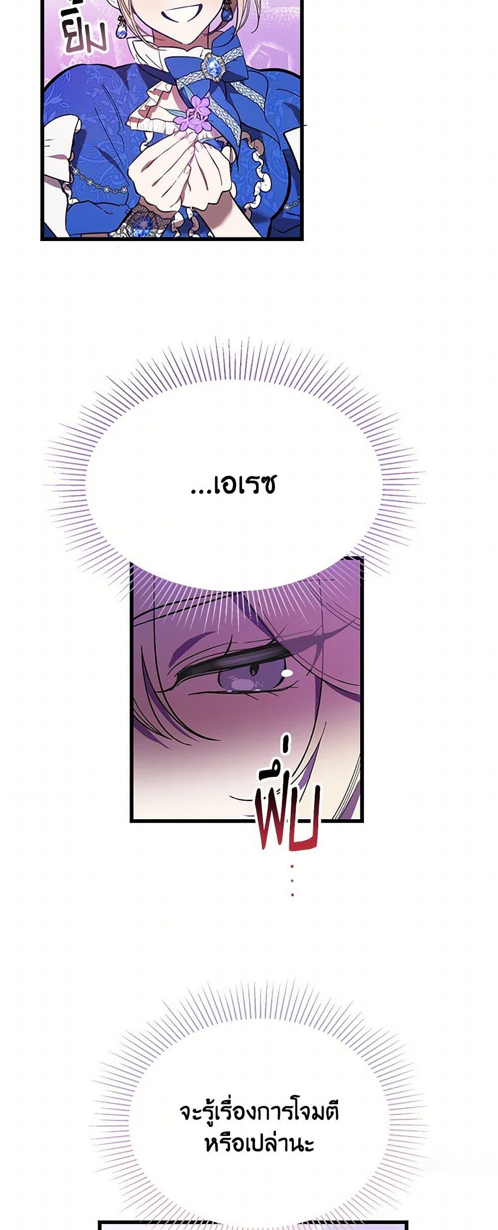 Manga-lc-com อ่านมังงะ อ่านการ์ตูน ออนไลน์ ฟรี The Devil Raises a Lady ตอนที่ 1 2 3 4 5 6 7 8 9 10 11 12 13 14 ฟรี ไม่มีโฆษณา Manga-lc - อ่าน มังงะ อ่าน การ์ตูน ออนไลน์ อ่านมังงะ ฟรี