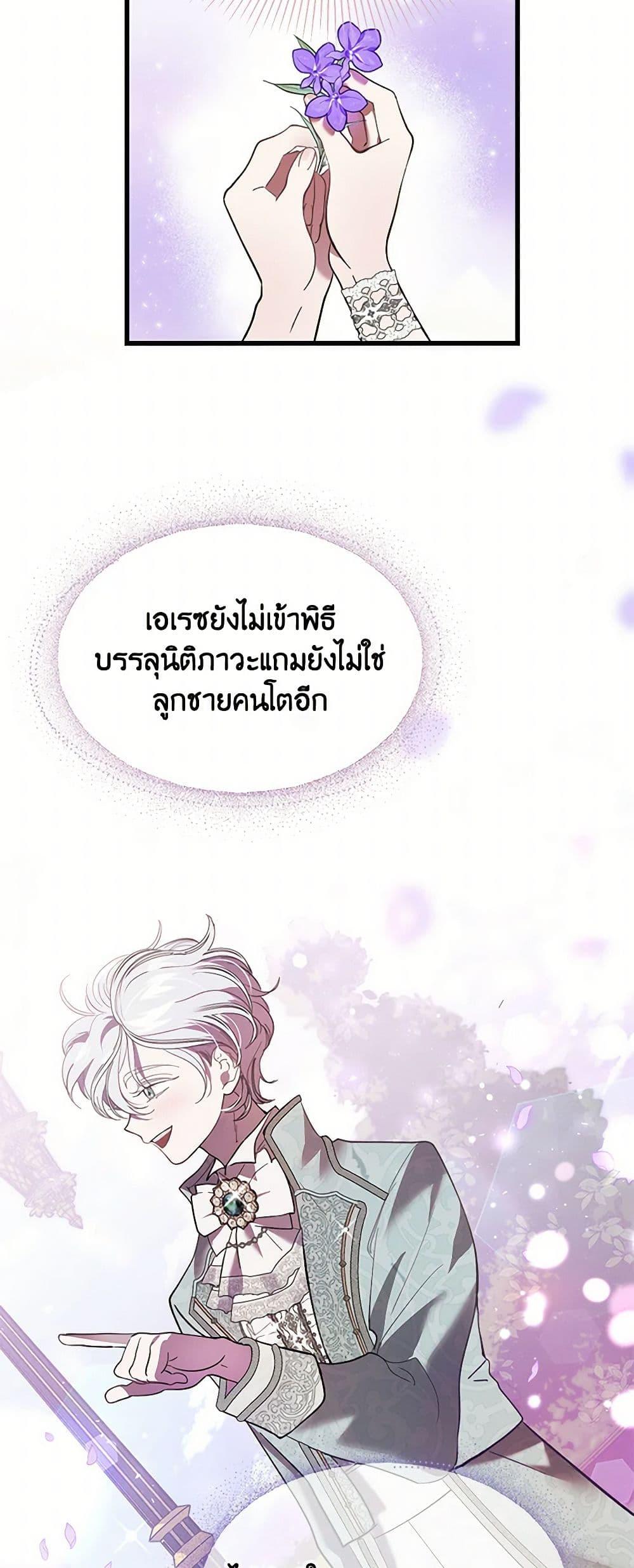 Manga-lc-com อ่านมังงะ อ่านการ์ตูน ออนไลน์ ฟรี The Devil Raises a Lady ตอนที่ 1 2 3 4 5 6 7 8 9 10 11 12 13 14 ฟรี ไม่มีโฆษณา Manga-lc - อ่าน มังงะ อ่าน การ์ตูน ออนไลน์ อ่านมังงะ ฟรี