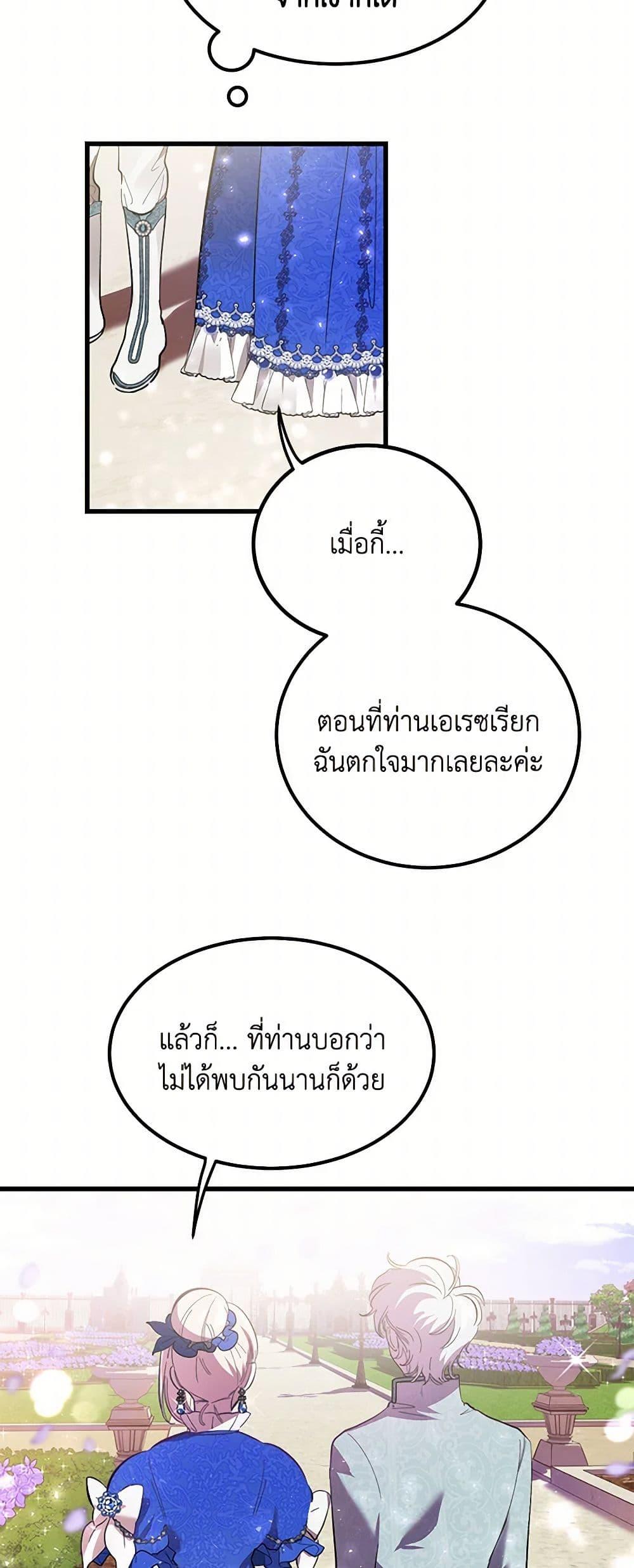 Manga-lc-com อ่านมังงะ อ่านการ์ตูน ออนไลน์ ฟรี The Devil Raises a Lady ตอนที่ 1 2 3 4 5 6 7 8 9 10 11 12 13 14 ฟรี ไม่มีโฆษณา Manga-lc - อ่าน มังงะ อ่าน การ์ตูน ออนไลน์ อ่านมังงะ ฟรี