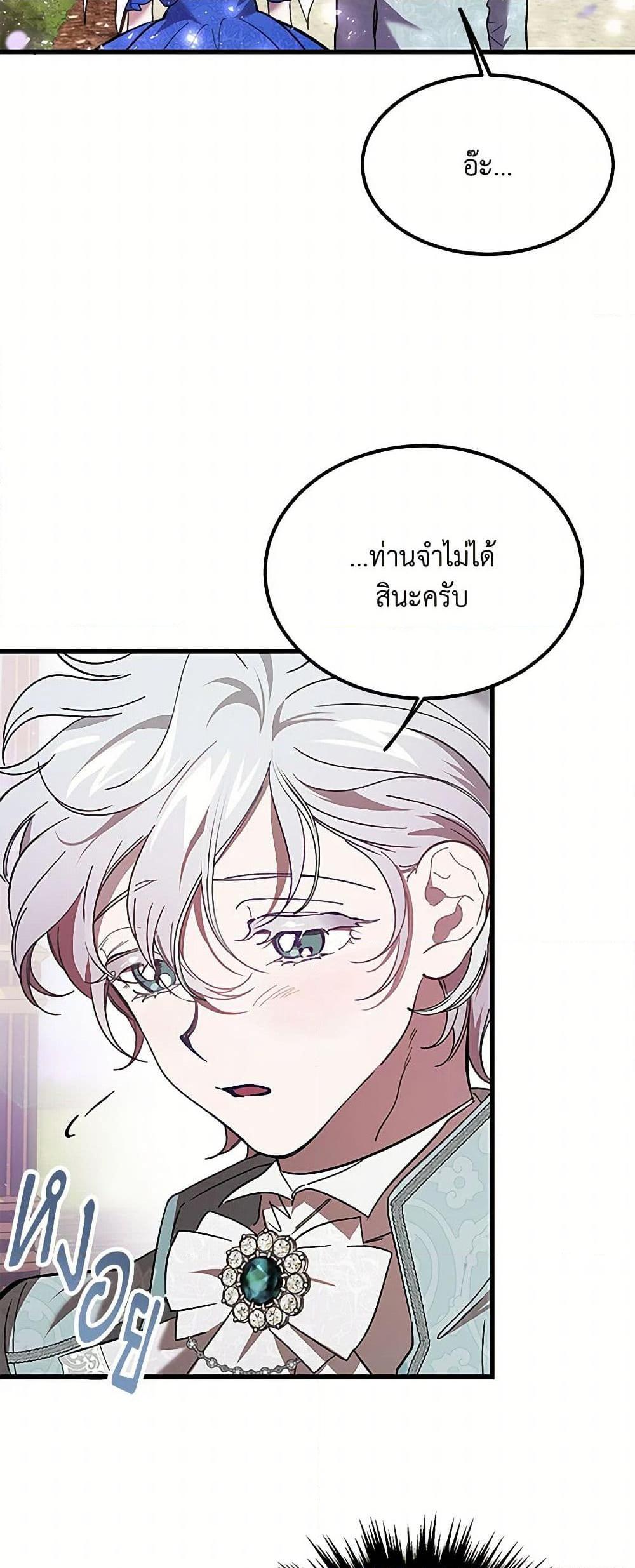 Manga-lc-com อ่านมังงะ อ่านการ์ตูน ออนไลน์ ฟรี The Devil Raises a Lady ตอนที่ 1 2 3 4 5 6 7 8 9 10 11 12 13 14 ฟรี ไม่มีโฆษณา Manga-lc - อ่าน มังงะ อ่าน การ์ตูน ออนไลน์ อ่านมังงะ ฟรี