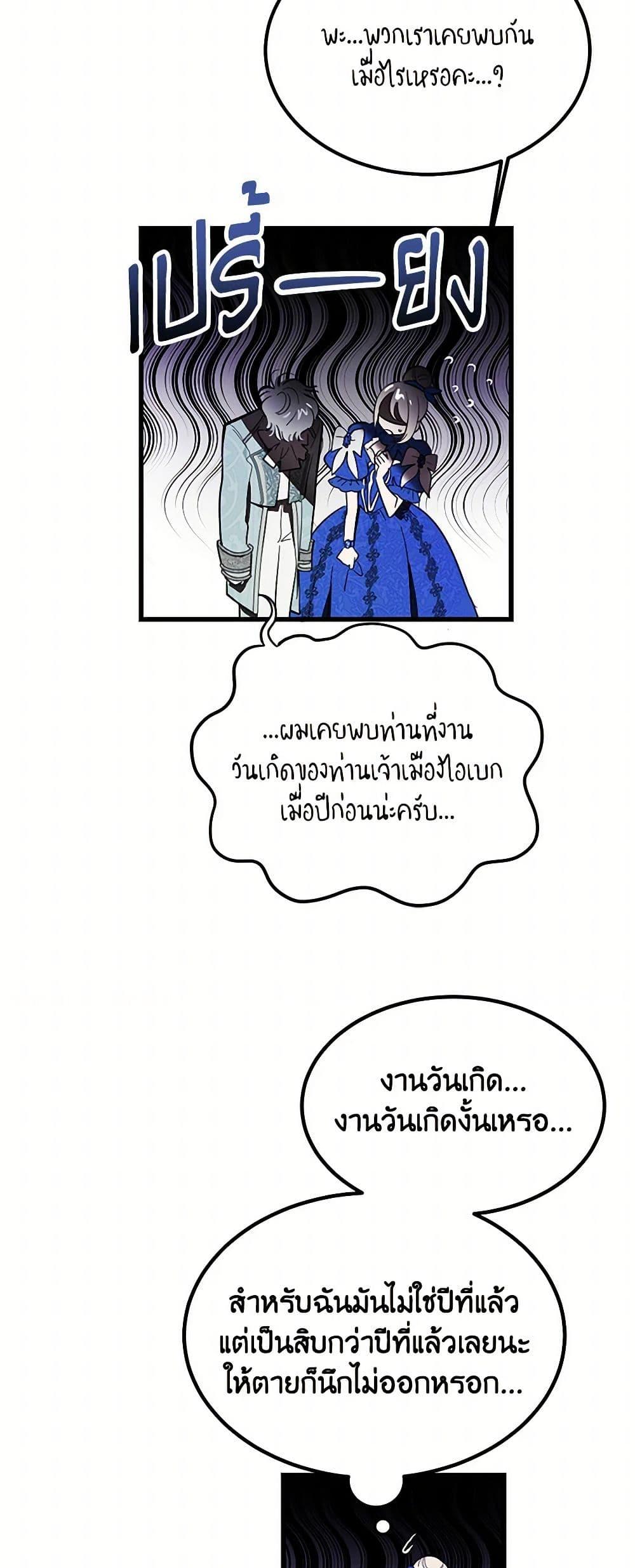 Manga-lc-com อ่านมังงะ อ่านการ์ตูน ออนไลน์ ฟรี The Devil Raises a Lady ตอนที่ 1 2 3 4 5 6 7 8 9 10 11 12 13 14 ฟรี ไม่มีโฆษณา Manga-lc - อ่าน มังงะ อ่าน การ์ตูน ออนไลน์ อ่านมังงะ ฟรี