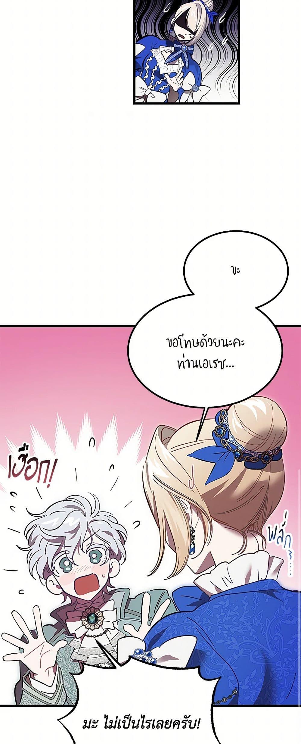 Manga-lc-com อ่านมังงะ อ่านการ์ตูน ออนไลน์ ฟรี The Devil Raises a Lady ตอนที่ 1 2 3 4 5 6 7 8 9 10 11 12 13 14 ฟรี ไม่มีโฆษณา Manga-lc - อ่าน มังงะ อ่าน การ์ตูน ออนไลน์ อ่านมังงะ ฟรี