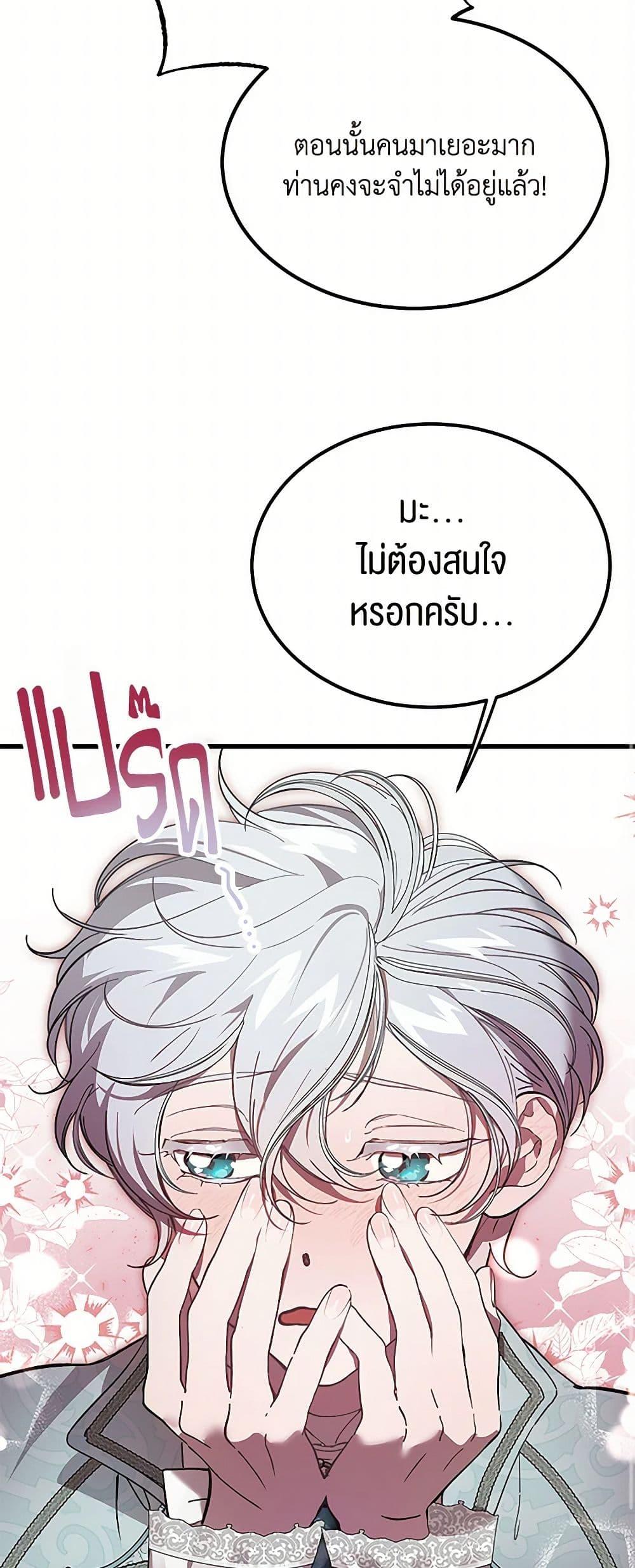 Manga-lc-com อ่านมังงะ อ่านการ์ตูน ออนไลน์ ฟรี The Devil Raises a Lady ตอนที่ 1 2 3 4 5 6 7 8 9 10 11 12 13 14 ฟรี ไม่มีโฆษณา Manga-lc - อ่าน มังงะ อ่าน การ์ตูน ออนไลน์ อ่านมังงะ ฟรี