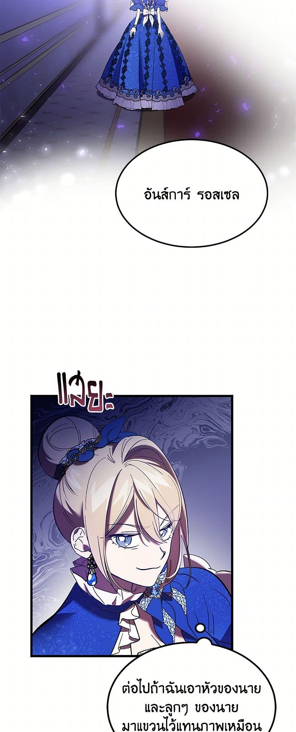 Manga-lc-com อ่านมังงะ อ่านการ์ตูน ออนไลน์ ฟรี The Devil Raises a Lady ตอนที่ 1 2 3 4 5 6 7 8 9 10 11 12 13 14 ฟรี ไม่มีโฆษณา Manga-lc - อ่าน มังงะ อ่าน การ์ตูน ออนไลน์ อ่านมังงะ ฟรี