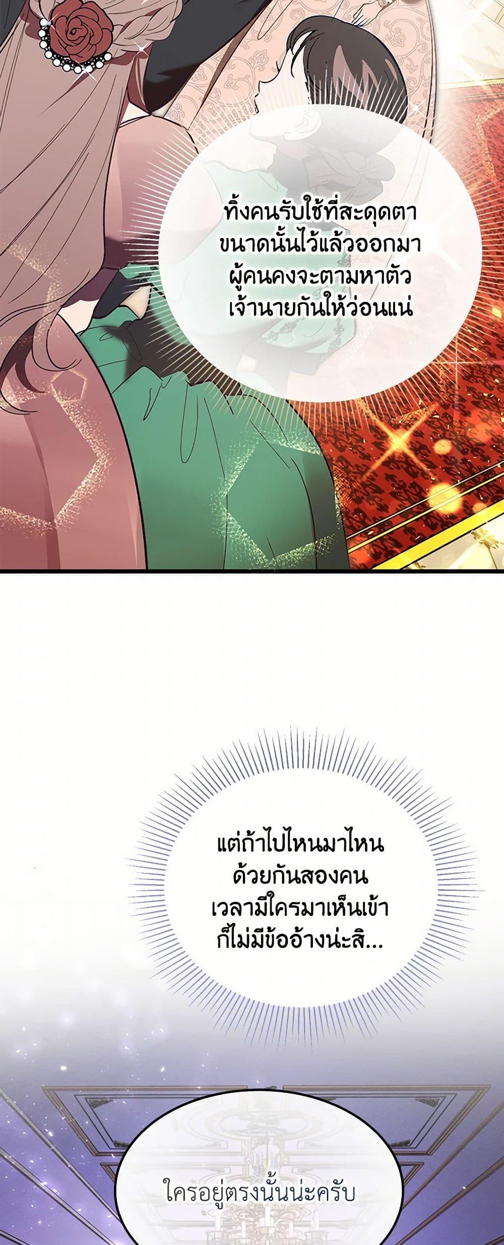 Manga-lc-com อ่านมังงะ อ่านการ์ตูน ออนไลน์ ฟรี The Devil Raises a Lady ตอนที่ 1 2 3 4 5 6 7 8 9 10 11 12 13 14 ฟรี ไม่มีโฆษณา Manga-lc - อ่าน มังงะ อ่าน การ์ตูน ออนไลน์ อ่านมังงะ ฟรี