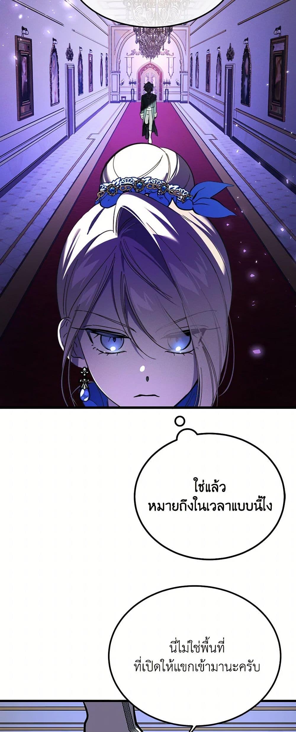 Manga-lc-com อ่านมังงะ อ่านการ์ตูน ออนไลน์ ฟรี The Devil Raises a Lady ตอนที่ 1 2 3 4 5 6 7 8 9 10 11 12 13 14 ฟรี ไม่มีโฆษณา Manga-lc - อ่าน มังงะ อ่าน การ์ตูน ออนไลน์ อ่านมังงะ ฟรี