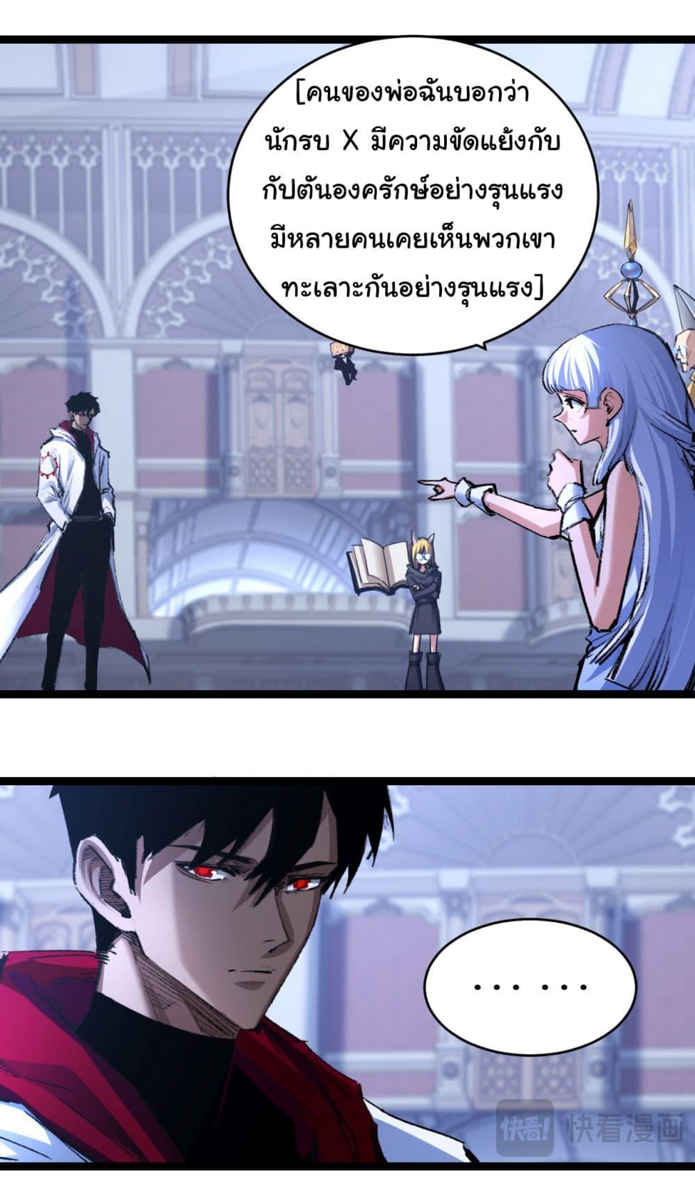Manga-lc-com อ่านมังงะ อ่านการ์ตูน ออนไลน์ ฟรี I’m The Boss in Magic Moon ตอนที่ 1 2 3 4 5 6 7 8 9 10 11 12 13 14 ฟรี ไม่มีโฆษณา Manga-lc - อ่าน มังงะ อ่าน การ์ตูน ออนไลน์ อ่านมังงะ ฟรี