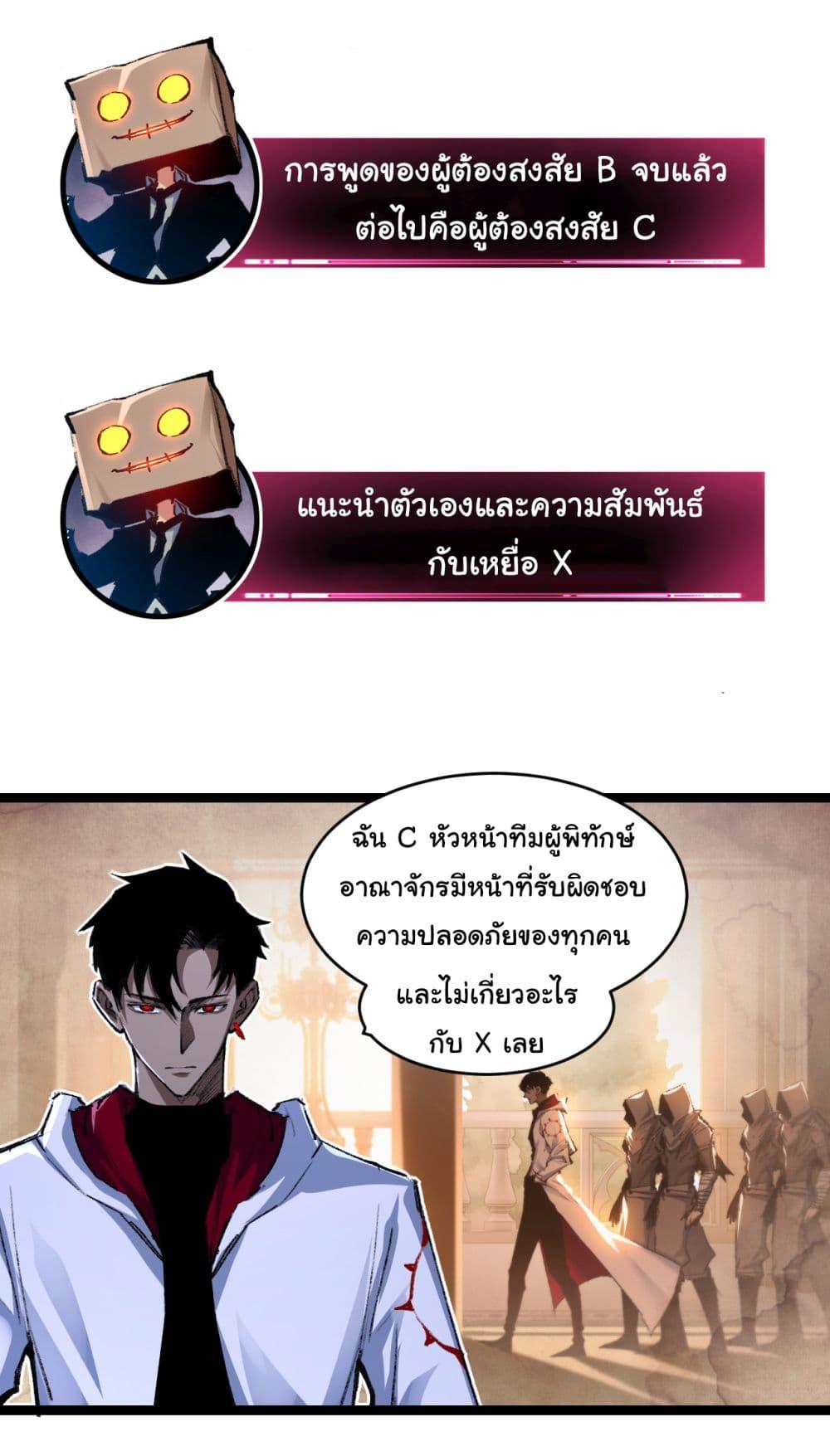 Manga-lc-com อ่านมังงะ อ่านการ์ตูน ออนไลน์ ฟรี I’m The Boss in Magic Moon ตอนที่ 1 2 3 4 5 6 7 8 9 10 11 12 13 14 ฟรี ไม่มีโฆษณา Manga-lc - อ่าน มังงะ อ่าน การ์ตูน ออนไลน์ อ่านมังงะ ฟรี