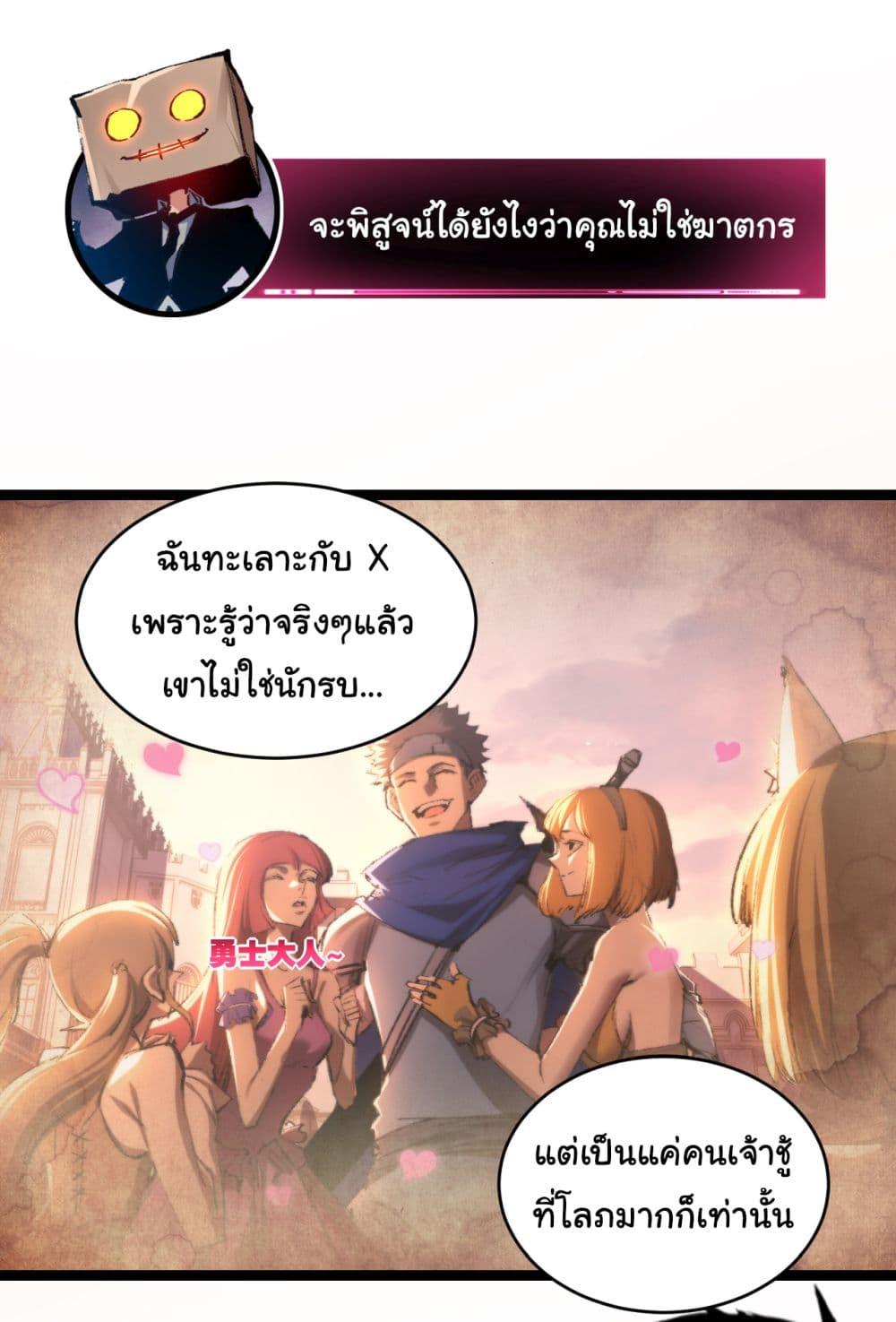 Manga-lc-com อ่านมังงะ อ่านการ์ตูน ออนไลน์ ฟรี I’m The Boss in Magic Moon ตอนที่ 1 2 3 4 5 6 7 8 9 10 11 12 13 14 ฟรี ไม่มีโฆษณา Manga-lc - อ่าน มังงะ อ่าน การ์ตูน ออนไลน์ อ่านมังงะ ฟรี