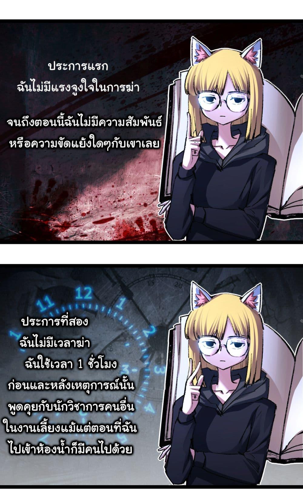 Manga-lc-com อ่านมังงะ อ่านการ์ตูน ออนไลน์ ฟรี I’m The Boss in Magic Moon ตอนที่ 1 2 3 4 5 6 7 8 9 10 11 12 13 14 ฟรี ไม่มีโฆษณา Manga-lc - อ่าน มังงะ อ่าน การ์ตูน ออนไลน์ อ่านมังงะ ฟรี