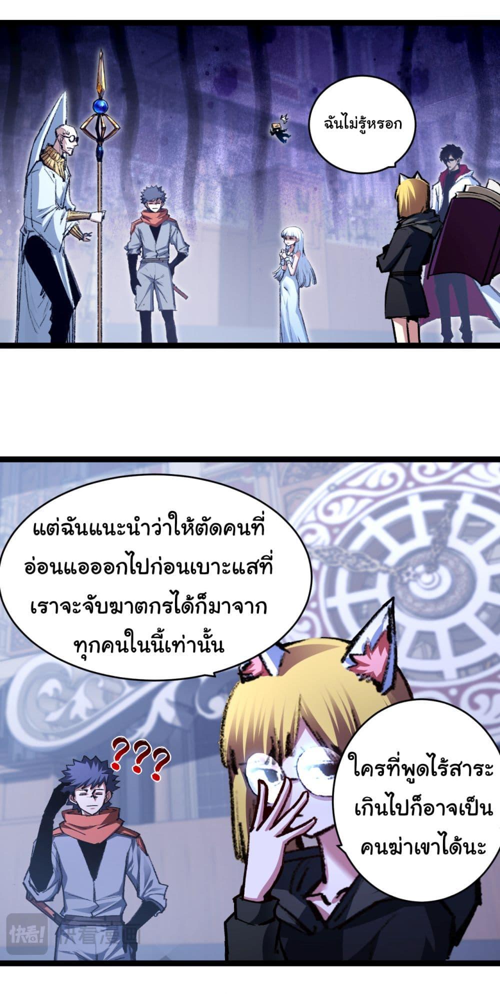 Manga-lc-com อ่านมังงะ อ่านการ์ตูน ออนไลน์ ฟรี I’m The Boss in Magic Moon ตอนที่ 1 2 3 4 5 6 7 8 9 10 11 12 13 14 ฟรี ไม่มีโฆษณา Manga-lc - อ่าน มังงะ อ่าน การ์ตูน ออนไลน์ อ่านมังงะ ฟรี