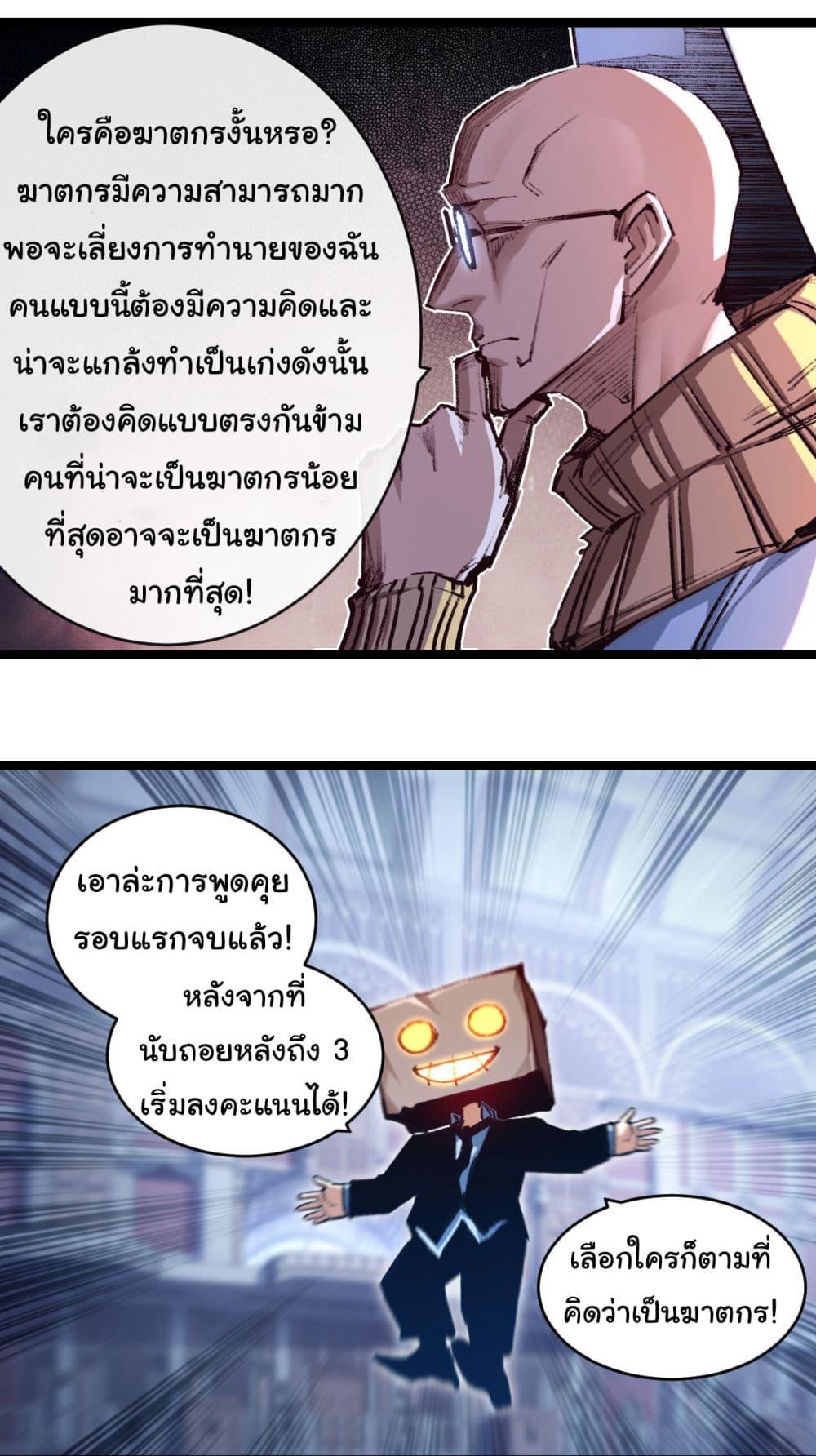 Manga-lc-com อ่านมังงะ อ่านการ์ตูน ออนไลน์ ฟรี I’m The Boss in Magic Moon ตอนที่ 1 2 3 4 5 6 7 8 9 10 11 12 13 14 ฟรี ไม่มีโฆษณา Manga-lc - อ่าน มังงะ อ่าน การ์ตูน ออนไลน์ อ่านมังงะ ฟรี