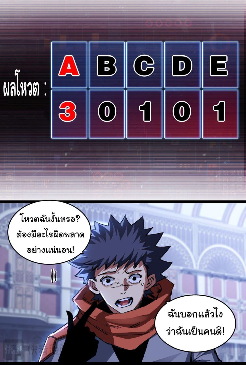 Manga-lc-com อ่านมังงะ อ่านการ์ตูน ออนไลน์ ฟรี I’m The Boss in Magic Moon ตอนที่ 1 2 3 4 5 6 7 8 9 10 11 12 13 14 ฟรี ไม่มีโฆษณา Manga-lc - อ่าน มังงะ อ่าน การ์ตูน ออนไลน์ อ่านมังงะ ฟรี