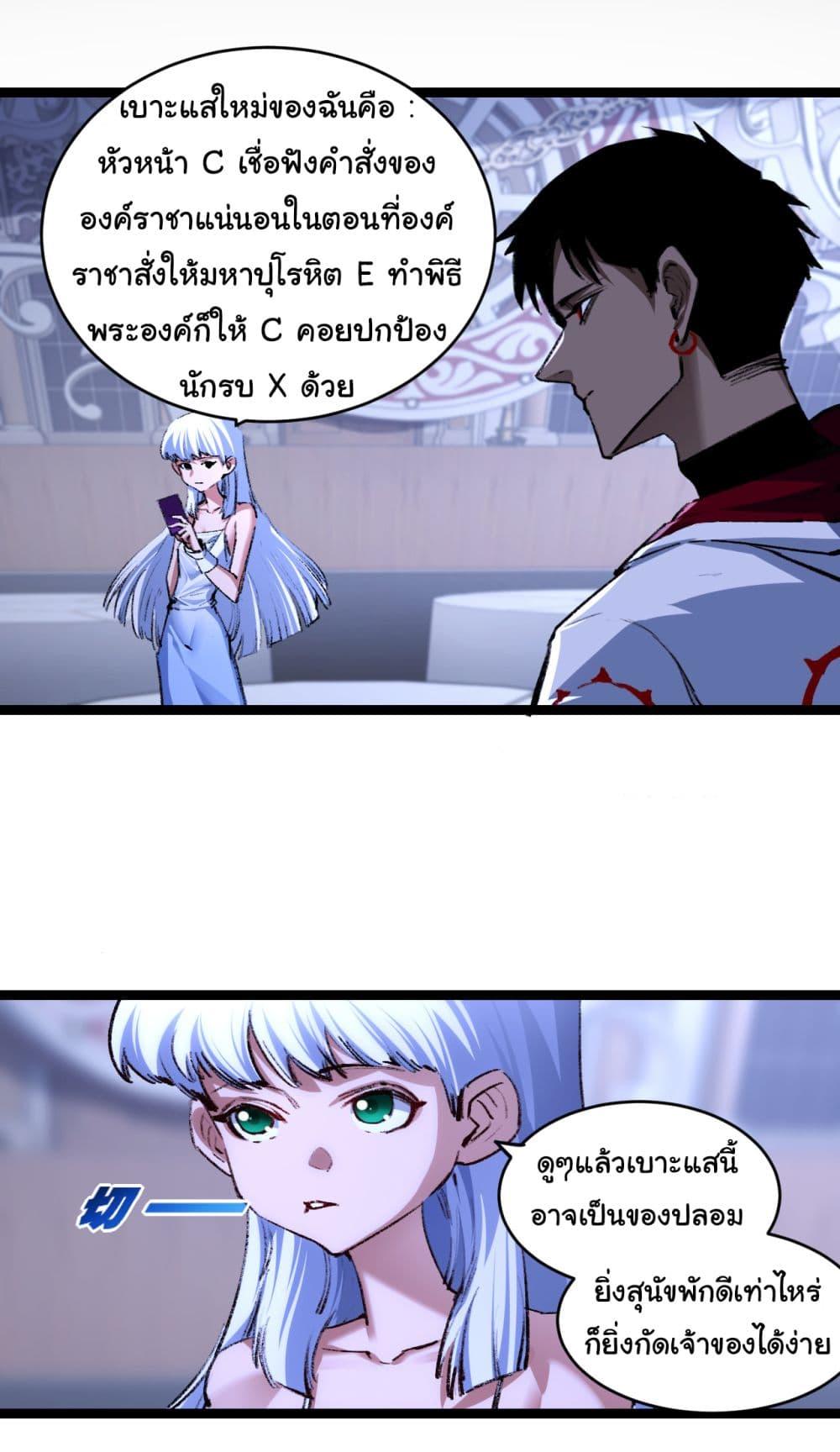 Manga-lc-com อ่านมังงะ อ่านการ์ตูน ออนไลน์ ฟรี I’m The Boss in Magic Moon ตอนที่ 1 2 3 4 5 6 7 8 9 10 11 12 13 14 ฟรี ไม่มีโฆษณา Manga-lc - อ่าน มังงะ อ่าน การ์ตูน ออนไลน์ อ่านมังงะ ฟรี