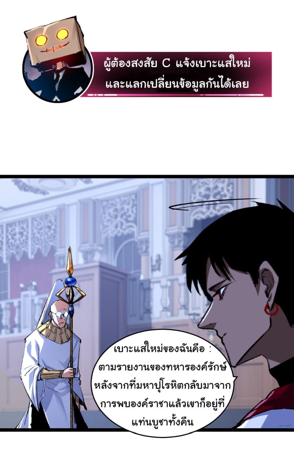 Manga-lc-com อ่านมังงะ อ่านการ์ตูน ออนไลน์ ฟรี I’m The Boss in Magic Moon ตอนที่ 1 2 3 4 5 6 7 8 9 10 11 12 13 14 ฟรี ไม่มีโฆษณา Manga-lc - อ่าน มังงะ อ่าน การ์ตูน ออนไลน์ อ่านมังงะ ฟรี