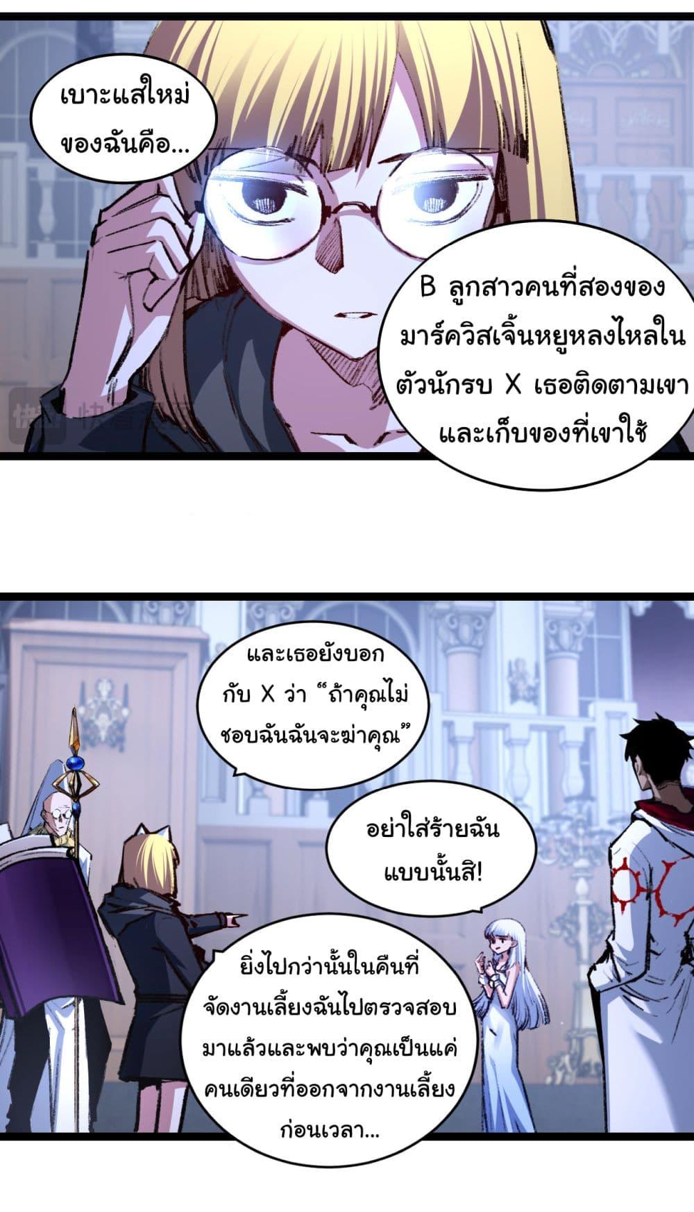 Manga-lc-com อ่านมังงะ อ่านการ์ตูน ออนไลน์ ฟรี I’m The Boss in Magic Moon ตอนที่ 1 2 3 4 5 6 7 8 9 10 11 12 13 14 ฟรี ไม่มีโฆษณา Manga-lc - อ่าน มังงะ อ่าน การ์ตูน ออนไลน์ อ่านมังงะ ฟรี