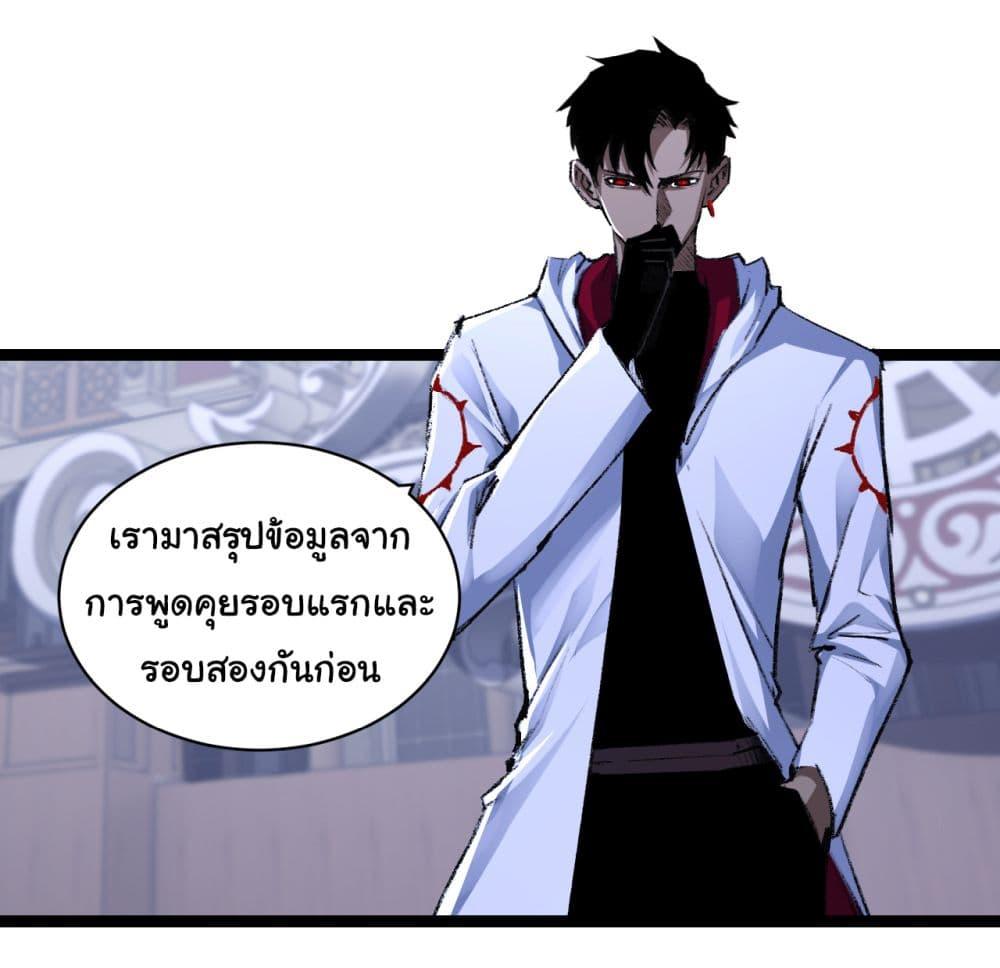 Manga-lc-com อ่านมังงะ อ่านการ์ตูน ออนไลน์ ฟรี I’m The Boss in Magic Moon ตอนที่ 1 2 3 4 5 6 7 8 9 10 11 12 13 14 ฟรี ไม่มีโฆษณา Manga-lc - อ่าน มังงะ อ่าน การ์ตูน ออนไลน์ อ่านมังงะ ฟรี