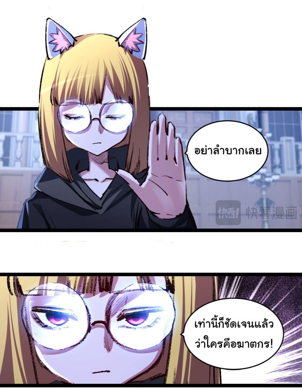 Manga-lc-com อ่านมังงะ อ่านการ์ตูน ออนไลน์ ฟรี I’m The Boss in Magic Moon ตอนที่ 1 2 3 4 5 6 7 8 9 10 11 12 13 14 ฟรี ไม่มีโฆษณา Manga-lc - อ่าน มังงะ อ่าน การ์ตูน ออนไลน์ อ่านมังงะ ฟรี
